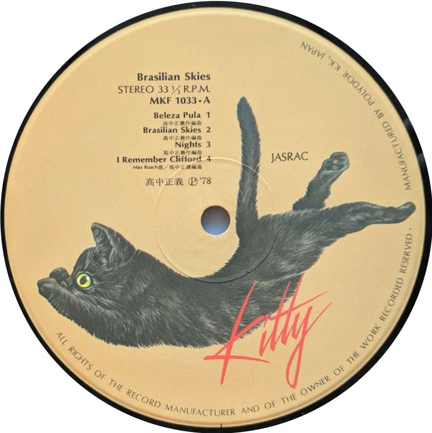 Masayoshi Takanaka – Brasilian&nbsp;Skies