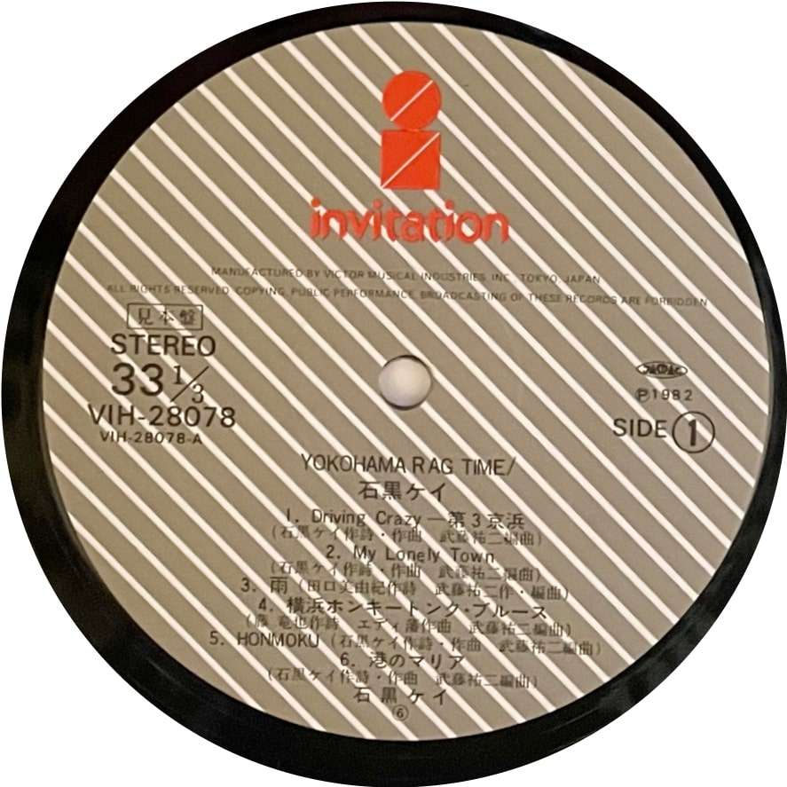 Kei Ishiguro –&nbsp;Rain